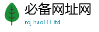 2025最新正版挂牌资料为2025年天天彩资料大全图片